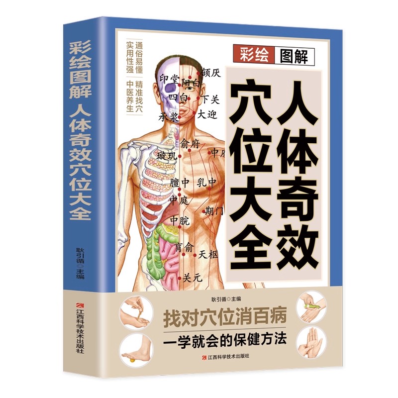 Acupoint Massage & TCM Health  - Health & Wellness Gordon Edlin recension och pris